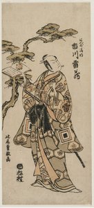 Ichikawa Raizo als Abe no Seimei, vroege 1760s