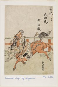 Osaka Circus: Murakami Heizō door Kitao Shigemasa
