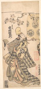  door Kitao Shigemasa