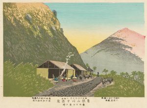 Huis van de zoete sake aan de voet van de berg. Hakone, 18:00 uur op een lentedag door Kiyochika Kobayashi
