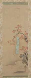Herfst in Takao door Kiyohara Yukinobu