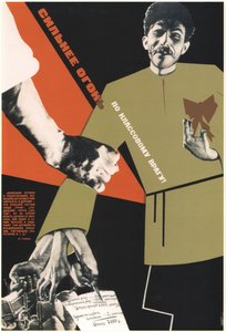Meer vuur op de klassen vijand!, 1933