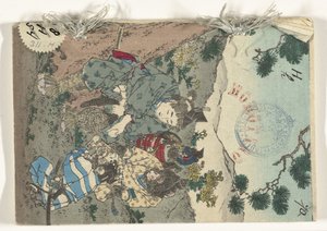 Momotaro (Japanse sprookjes reeks)