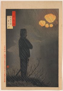  door Kobayashi Kiyochika