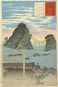  door Kobayashi Kiyochika