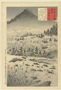 Het hart van de vallei te Tsukigase Afbeeldingen van beroemde plekken in Japan