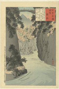 Sarubashi door Kobayashi Kiyochika