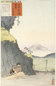  door Kobayashi Kiyochika