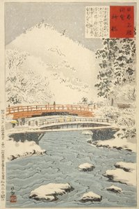  door Kobayashi Kiyochika