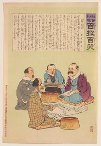  door Kobayashi Kiyochika