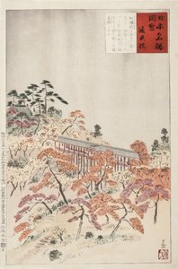  door Kobayashi Kiyochika