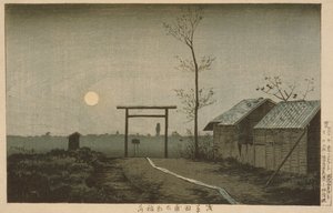  door Kobayashi Kiyochika