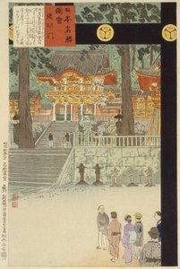  door Kobayashi Kiyochika