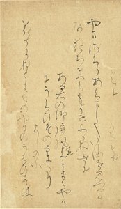 Gedicht uit de Collectie van Elegante Bloemen [Reikashu..., midden tot laat 11e eeuw door Kodai no Kimi