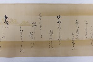 Waka gedichten uit de Collectie van Gedichten van Duizend Jaar..., 1651 door Kojima Soshin