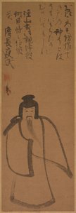 Tenjin reist naar China, 1610 door Konoe Nobutada