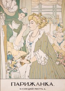 Omslag van het Tijdschrift Parizhanka Parisian. Kuznetsky Most, 4, 1908