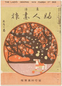 Maart 1908 door Kosugi Misei