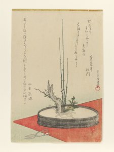  door Kubo Shunman