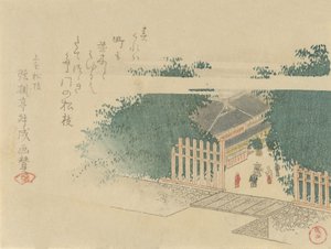 Bamboe-omzoomde ingang naar een kasteel, 1797 door Kubo Shunman