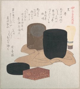  door Kubo Shunman