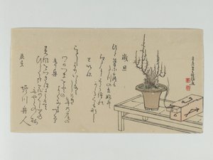  door Kubo Shunman