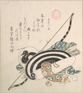  door Kubo Shunman