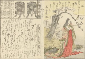 Hofdame Onder een Oude Pruimenboom, Twee Lak Kasten voor het Schelpenmatchspel, 1793 door Kubo Shunman
