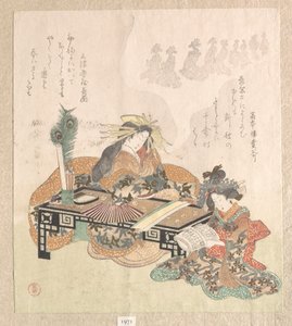  door Kubo Shunman