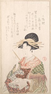  door Kubo Shunman