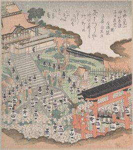  door Kubo Shunman