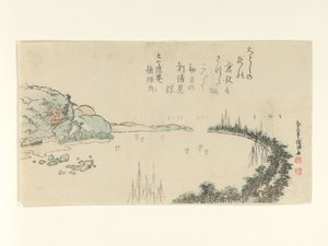  door Kubo Shunman