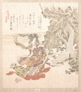  door Kubo Shunman
