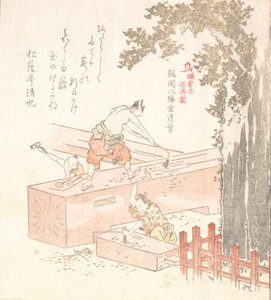 Geschiedenis van Kamakura: Bouw van het Tsurugaoka Hachiman-schrijn door Kubo Shunman