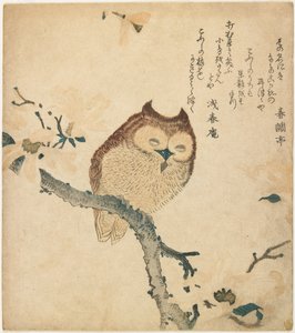 door Kubo Shunman