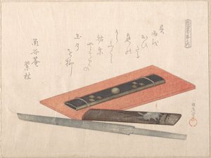  door Kubo Shunman