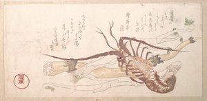  door Kubo Shunman
