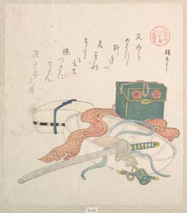  door Kubo Shunman