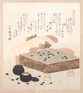 door Kubo Shunman