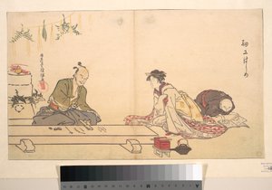  door Kubo Shunman