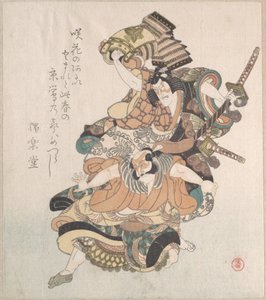  door Kubo Shunman