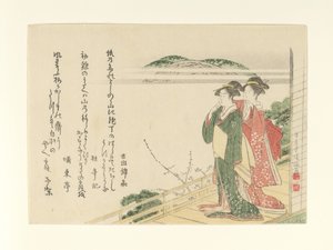  door Kubo Shunman