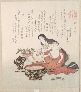  door Kubo Shunman