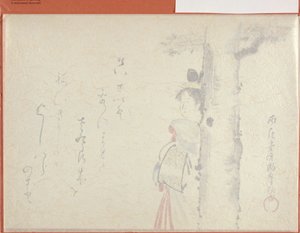  door Kubo Shunman