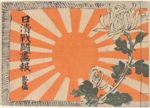 Geïllustreerd tijdschrift over de Sino-Japanse oorlog - het triomfale terugkeer deel