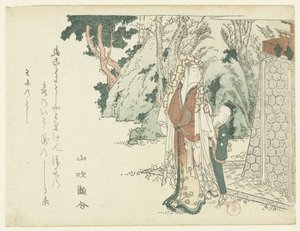 Een dame en bediende bij een waterval door Kubota Shunman