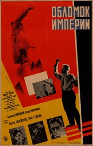 Filmposter Fragment van een rijk door Friedrich Ermler, 1929 door Leonid Alexandrovich Voronov