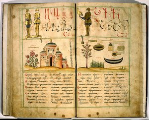 Eerste Russische Alfabetboek door Karion Istomin, 1694 door Leonti Bunin
