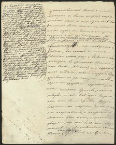 Oorlog en Vrede, Boek III, Deel 2, Hoofdstuk 25, handschrift, 1865-1869 door Lev Nikolaevich . Tolstoy