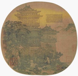 De Yueyang Lookout door Li Sheng (fl. 908-925) door Li Sheng